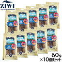 【エントリーでポイント+7.5倍!本日限定!】ジウィ ZIWI ドッグトリーツ ラムトラキア 60g×10個セット