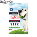 【店内ポイント最大39倍!本日限定!】ベイリーコー Bailey+Co ドッグフード フリーズドライ コンプリート ラム 無添加 総合栄養食 ローフード