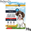 【エントリーでポイント+6.5倍!本日限定!】ベイリーコー Bailey+Co ドッグトリーツ フリーズドライ 牧草飼育ラムレバー 70g 無添加 素材丸ごと ...
