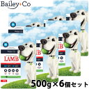 【本日限定!ポイントさらに+4倍!店内ポイント最大47倍!】ベイリーコー Bailey+Co ドッグフード フリーズドライ コンプリート ラム 無添加 総合栄養...