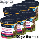 【エントリーでポイント+6.5倍!本日限定!】ベイリーコー Bailey+Co フリーズドライ サプリメント ビーフ ボーン ブロス ブルーベリー 30g×6個...