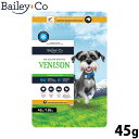 【店内ポイント最大43倍!本日限定!】ベイリーコー Bailey+Co ドッグフード フリーズドライ コンプリート 鹿肉 無添加 総合栄養食 ローフード