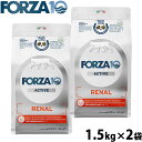 【店内ポイント最大40倍!本日限定!】フォルツァ10 Forza10 キャットフード リナールアクティブ 腎臓ケア用食事療法食 1.5kg×2袋 無添加 猫 全...