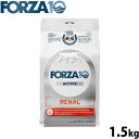 【店内ポイント最大40倍!本日限定!】フォルツァ10 Forza10 キャットフード リナールアクティブ 腎臓ケア用食事療法食 1.5kg 無添加 猫 全年齢用