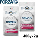 【店内ポイント最大40倍!本日限定!】フォルツァ10 Forza10 キャットフード インテスティナルアクティブ 胃腸ケア用食事療法食 400g×2袋 無添加 ...