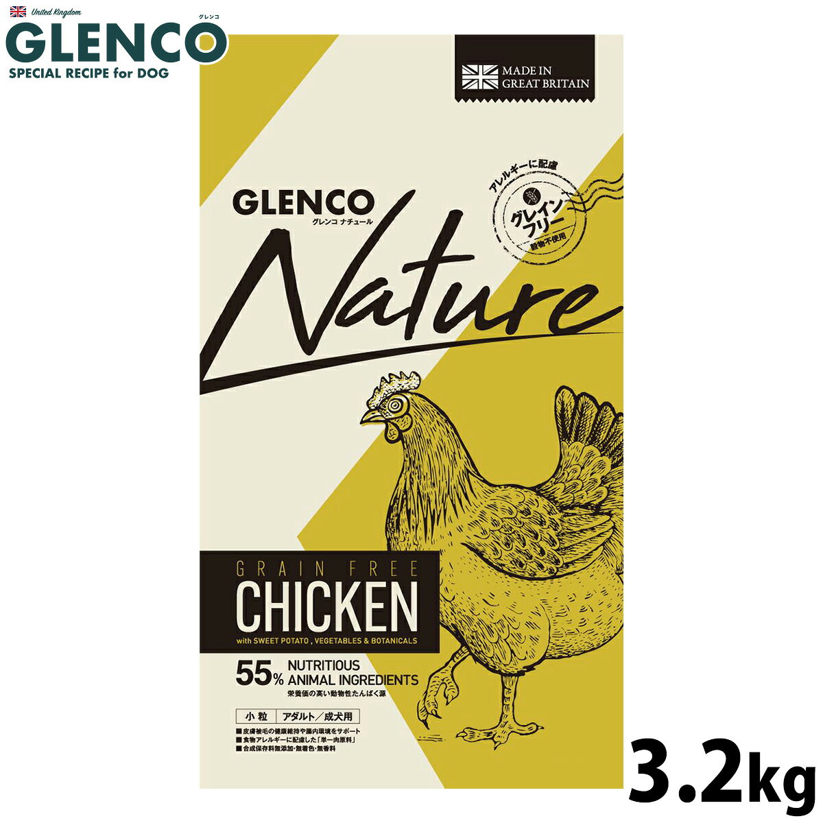 【10/15限定！最大2000円OFFクーポン＆抽選で最大1万ポイントバック】グレンコ GLENCO ドッグフード ナチュール グレインフリー 成犬用 チキン 小粒 3.2kg 人工添加物無添加 穀物不使用 グルテンフリー