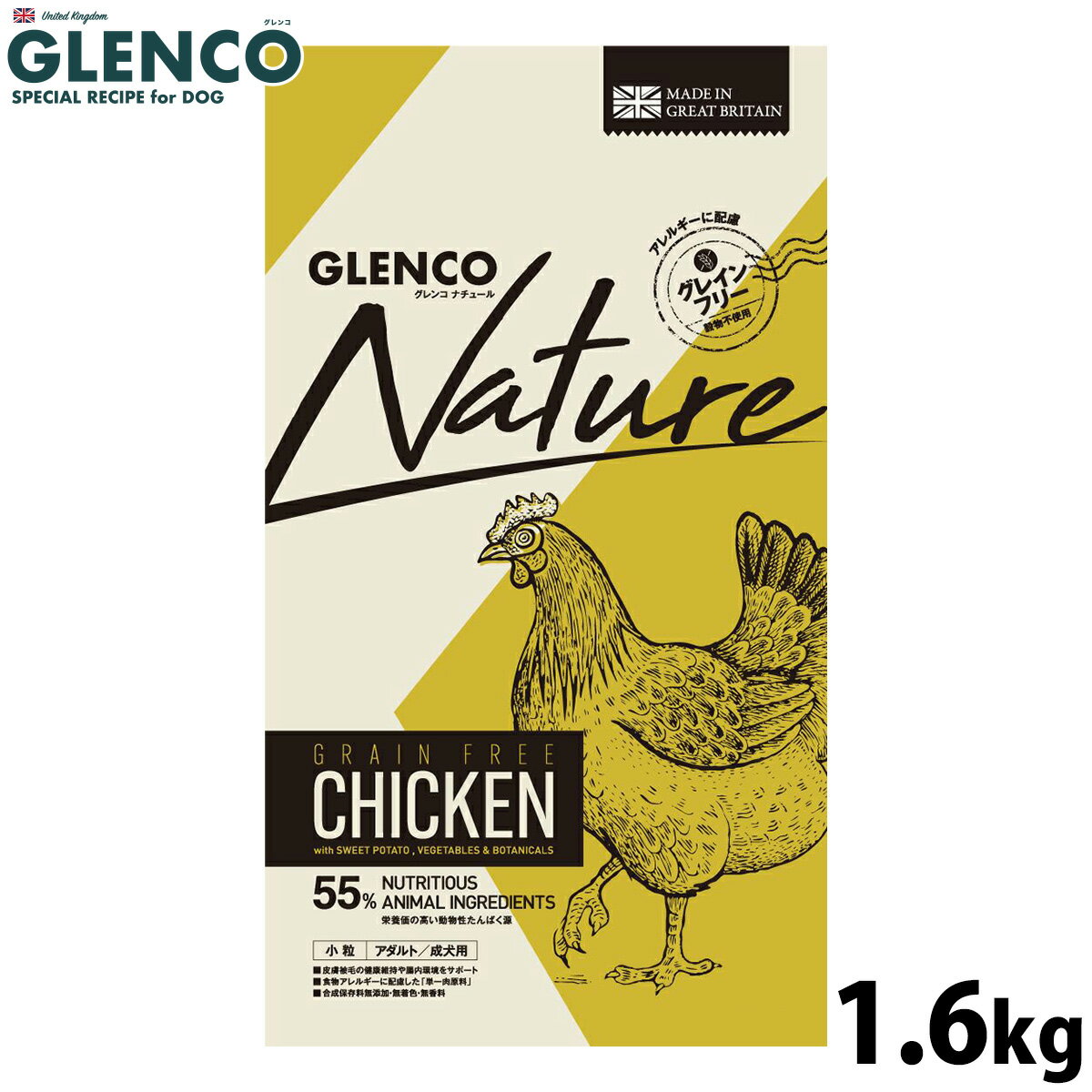 Rakuten - 【店内ポイント最大42倍！本日限定！】グレンコ GLENCO ドッグフード ナチュール グレインフリー 成犬用 チキン 小粒 1.6kg 人工添加物無添加 穀物不使用 グルテンフリー