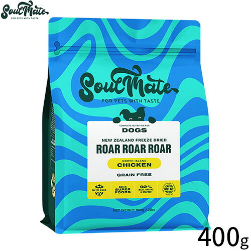 SoulMate ソウルメイト CAT フリーズドライフード チキン 400g キャットフード エアドライ製法