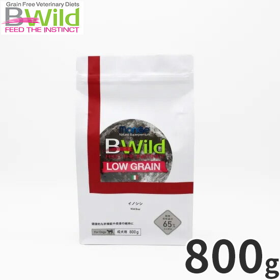 Rakuten - 【店内ポイント最大43倍！本日限定！】ビーワイルド B Wild ドッグフード イノシシ ローグレイン 800g 無添加 小型犬 成犬