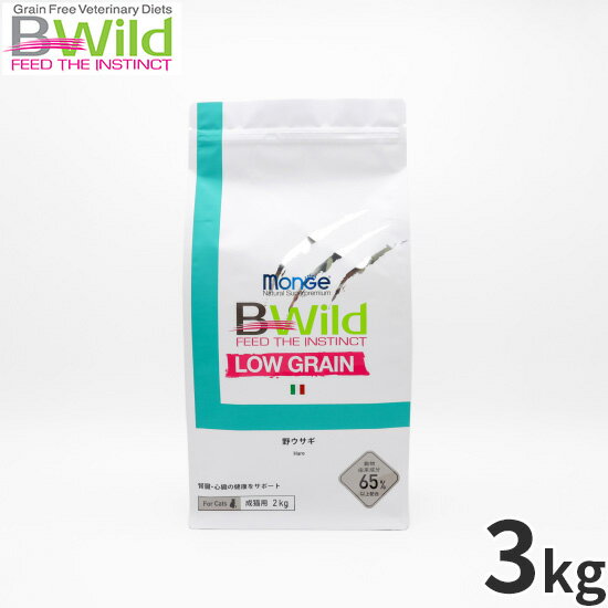 Rakuten - 【店内ポイント最大42倍！本日限定！】ビーワイルド B Wild キャットフード 野ウサギ ローグレイン 2kg 無添加 全ステージ ドライフード