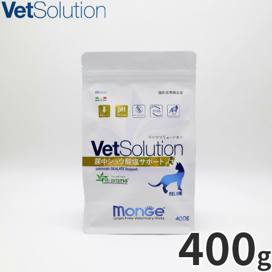 【2000円OFFクーポン！＆店内ポイント最大55倍！本日限定！】ベッツソリューション Vet Solution キャ..