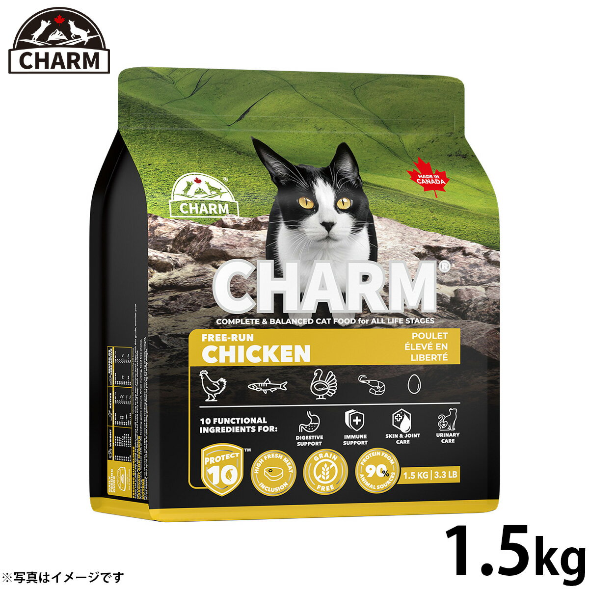 【27日10時から！エントリーでP+4倍！モバイル会員限定！】チャーム CHARM フリーランチキン 鶏肉 キャットフード グレインフリー 1.5kg 無添加 穀物フリー 穀物不使用 小麦不使用 グルテンフリー 猫 ナチュラル