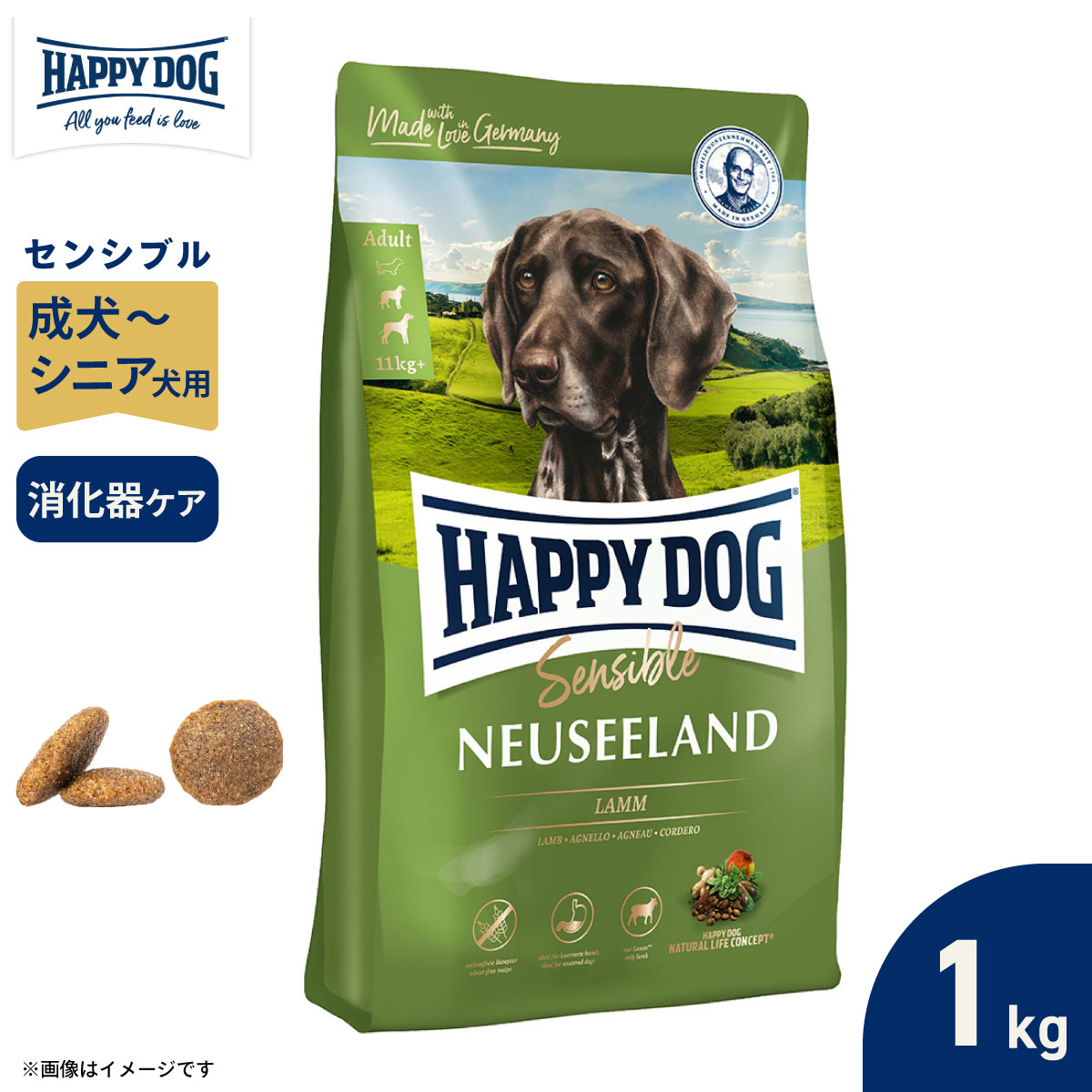 HAPPY DOG センシブル ニュージーランド(ラム&ライス)のパッケージ
