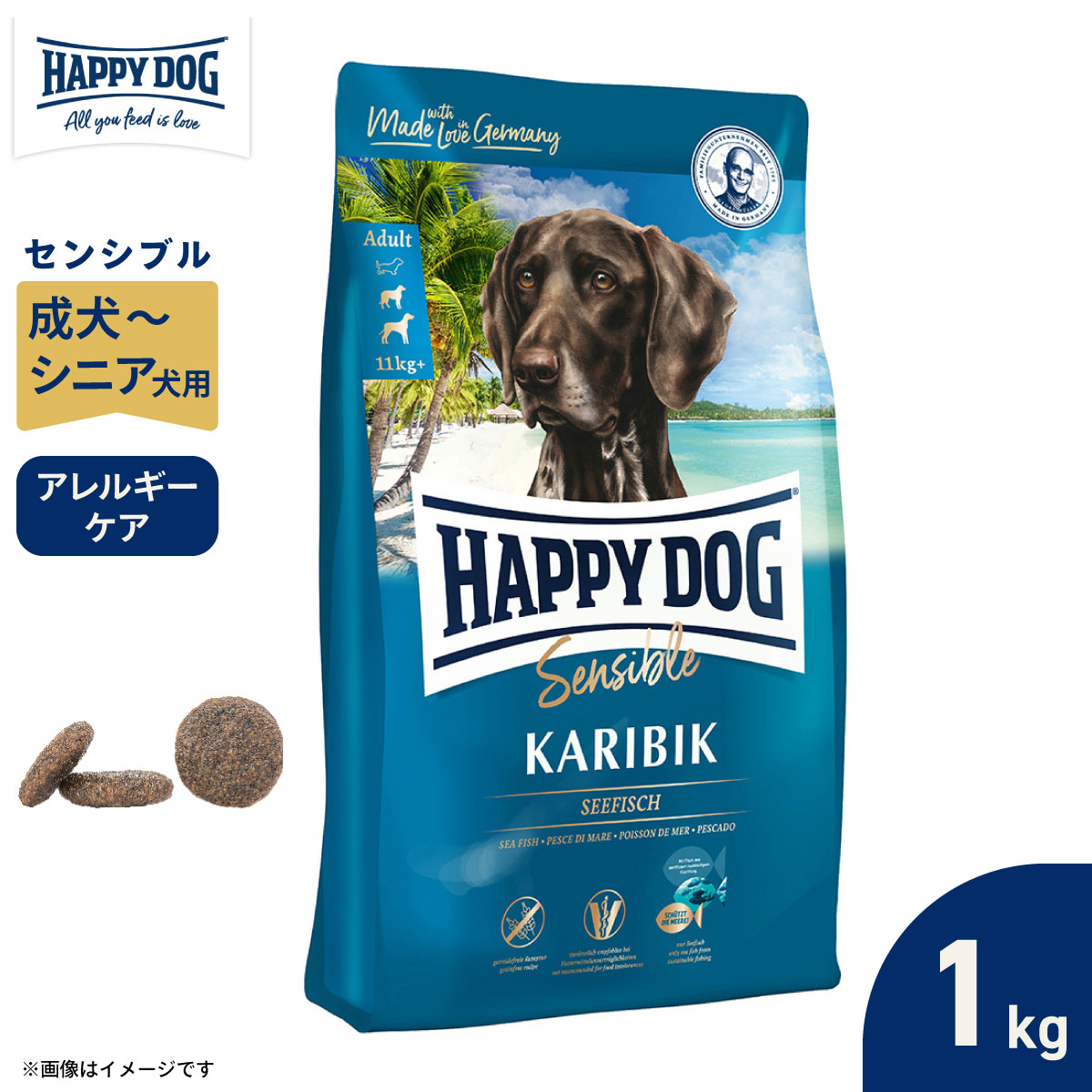 HAPPY DOG センシブル カリビック(シーフィッシュ)のパッケージ