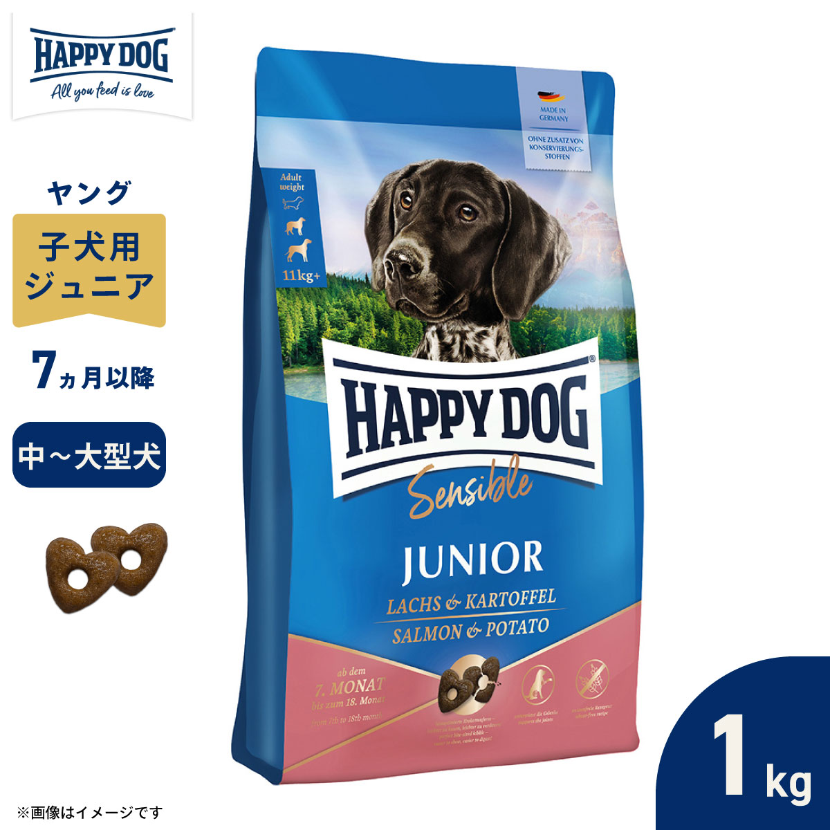 HAPPY DOG センシブル ジュニア(サーモン&ポテト)のパッケージ