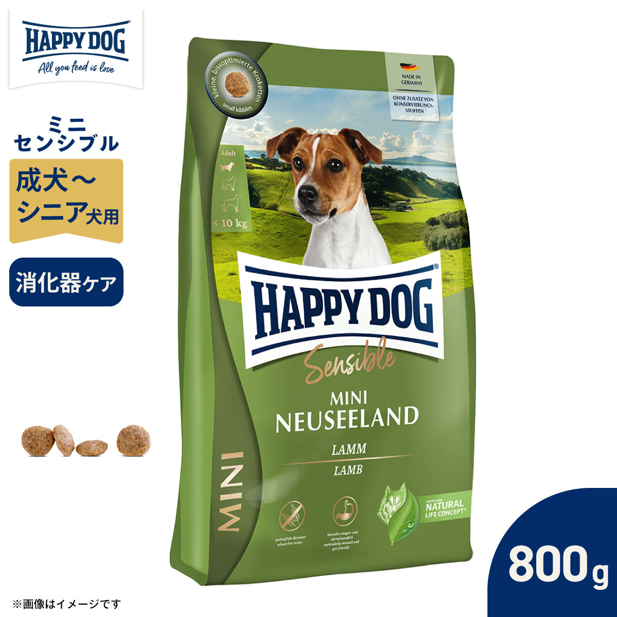ハッピードッグ HAPPY DOG ドッグフード ミニ センシブル ニュージーランド ラム＆ライス 消化器ケア（成犬〜シニア犬用） 800g