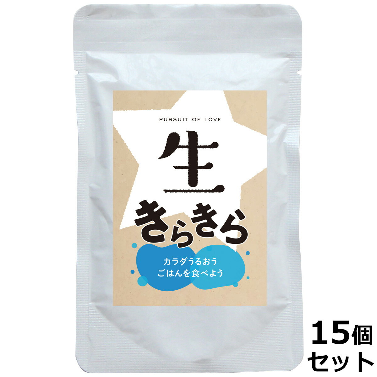 楽天コジコジ【店内ポイント最大38倍！本日限定！】【レビュー特典あり】生きらきら パシュートオブラブ PURSUIT OF LOVE×15個セット 送料無料 （ドッグフード 無添加 ナチュラル ウェットフード）