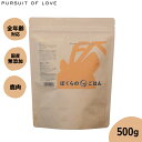 パシュートオブラブ PURSUIT OF LOVE ぼくらのしかごはん 500g 無添加 ドッグフード 犬 ペット ドライフード 全年齢対応 パピー