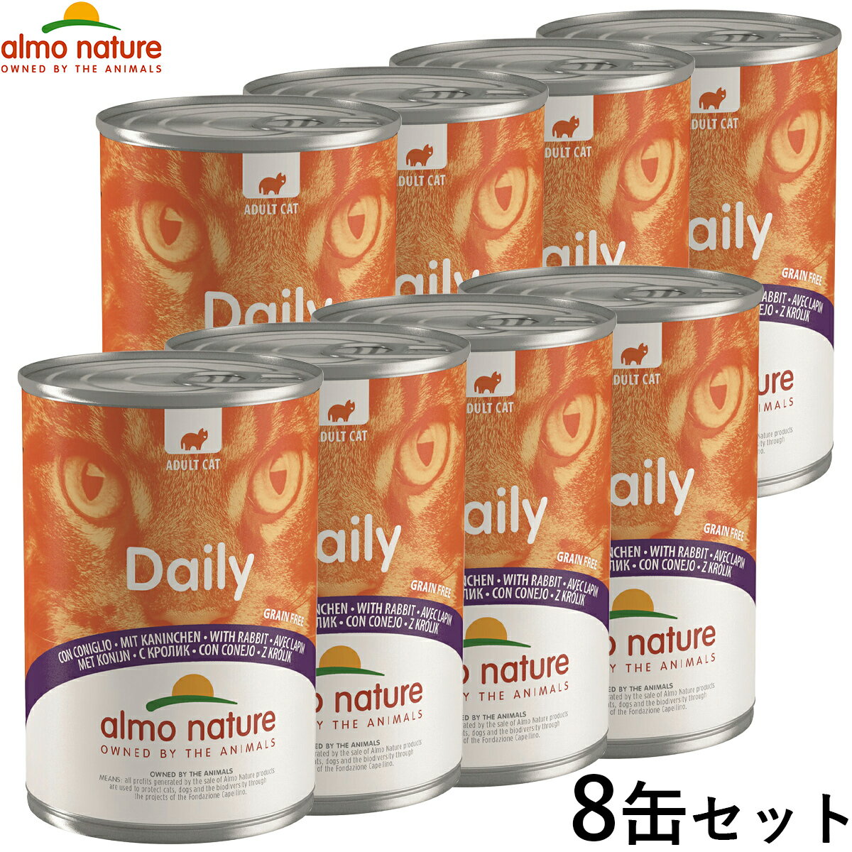 Rakuten - 【店内ポイント最大43倍！本日限定！】アルモネイチャー キャットフード デイリーメニュー ラビット 400g×8個セット 【送料無料】 猫 ウェットフード 缶詰 総合栄養食 全猫種 成猫 手作り食サポート食材