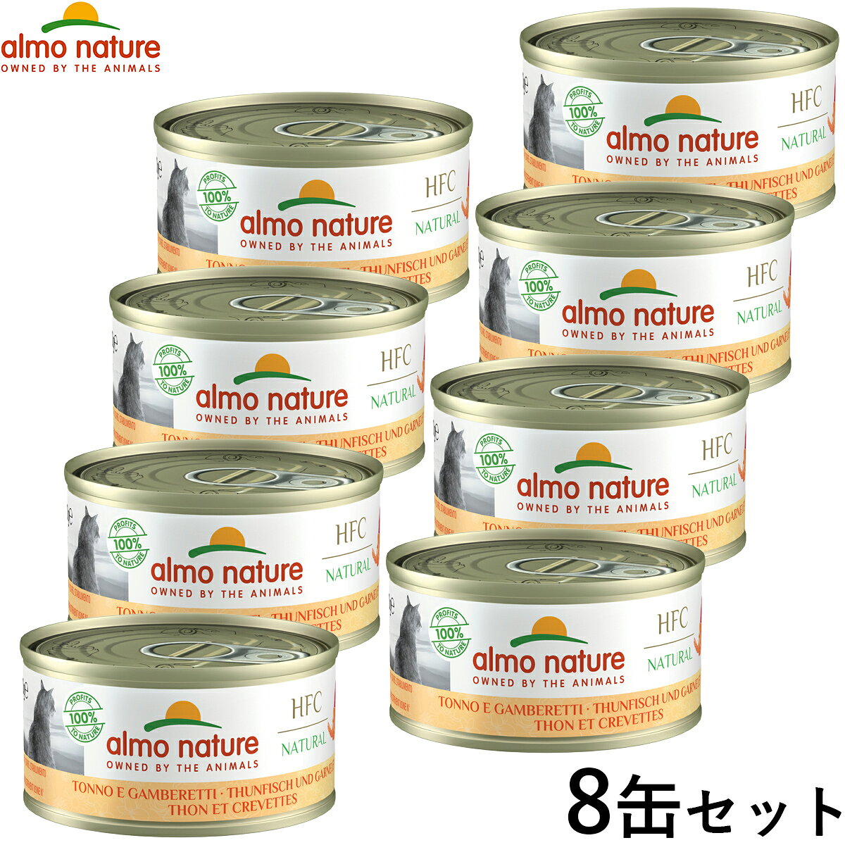 Rakuten - 【店内ポイント最大42倍！本日限定！】アルモネイチャー キャットフード まぐろと小エビのご馳走 キャット 70g×8個セット 【送料無料】 猫 ウェットフード 缶詰 一般食 全猫種 成猫