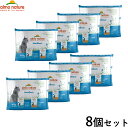 【店内ポイント最大40倍!本日限定!】アルモネイチャー キャットフード ファンクショナル 避妊 去勢用 たら、チキン入りお肉マルチパック 8パックセット 【送料...