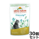 【2000円OFFクーポン!&店内ポイント最大59倍!本日限定!】アルモネイチャー キャットフード ファンクショナル ユリナリーサポート ターキー入りお肉のご馳...