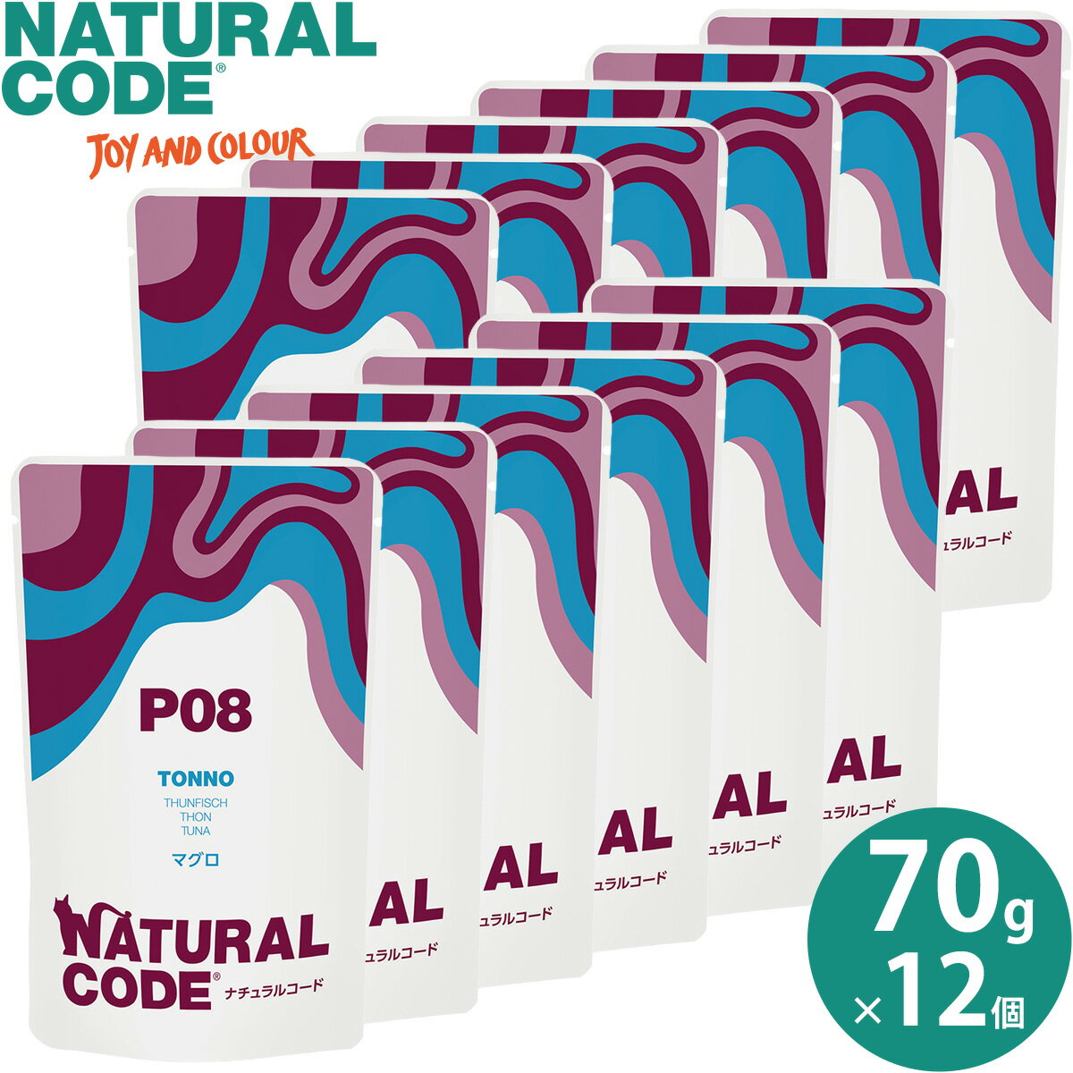 乐天商城 - 【店内ポイント最大45倍！6月18日！】ナチュラルコード NATURAL CODE キャットフード ウェット パウチシリーズ フレークタイプ NCP8 マグロ パウチタイプ 70g×12個 無添加 ウェットフード