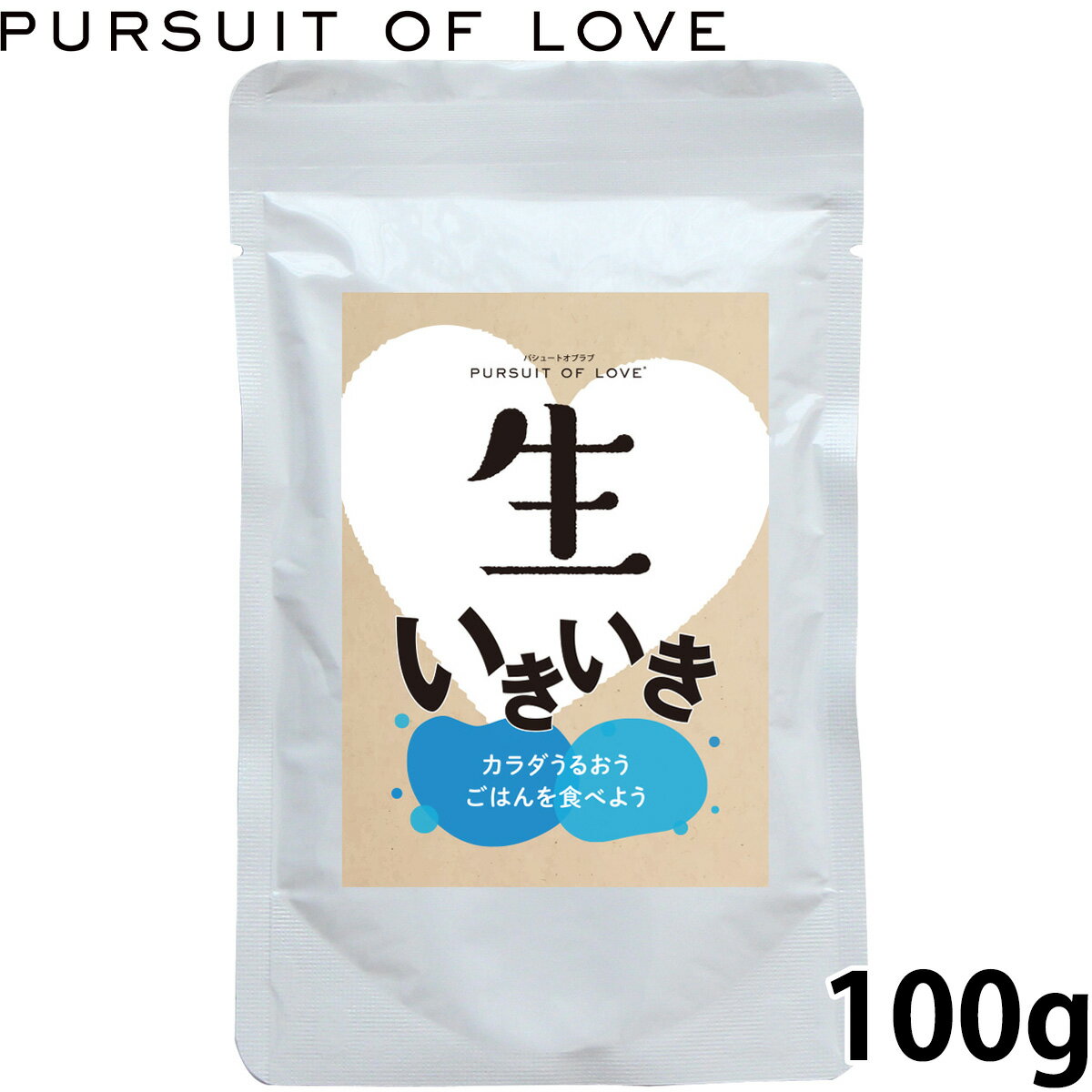 【店内ポイント最大42倍！本日限定！】パシュートオブラブ PURSUIT OF LOVE ドッグフード 生いきいき 100g 無添加 国産 日本製 ウェットフード レトルトフード パーラブ