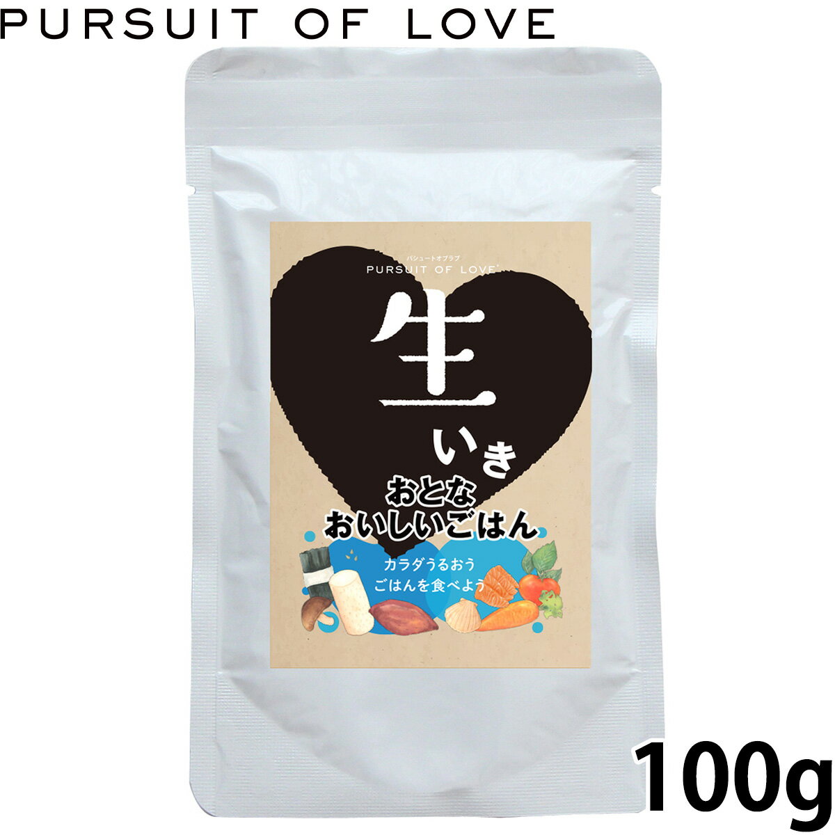 【エントリーでポイント+4倍！楽天モバイル会員限定！】パシュートオブラブ PURSUIT OF LOVE ドッグフード 生いきおとなおいしいごはん 100g 無添加 国産 日本製 ウェットフード レトルトフード パーラブ