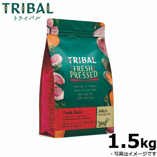 【店内ポイント最大46倍！本日限定！】トライバル コールドプレス ドッグフード フレッシュダック スリム 1.5kg 無添加 犬 穀物不使用 グレインフリー