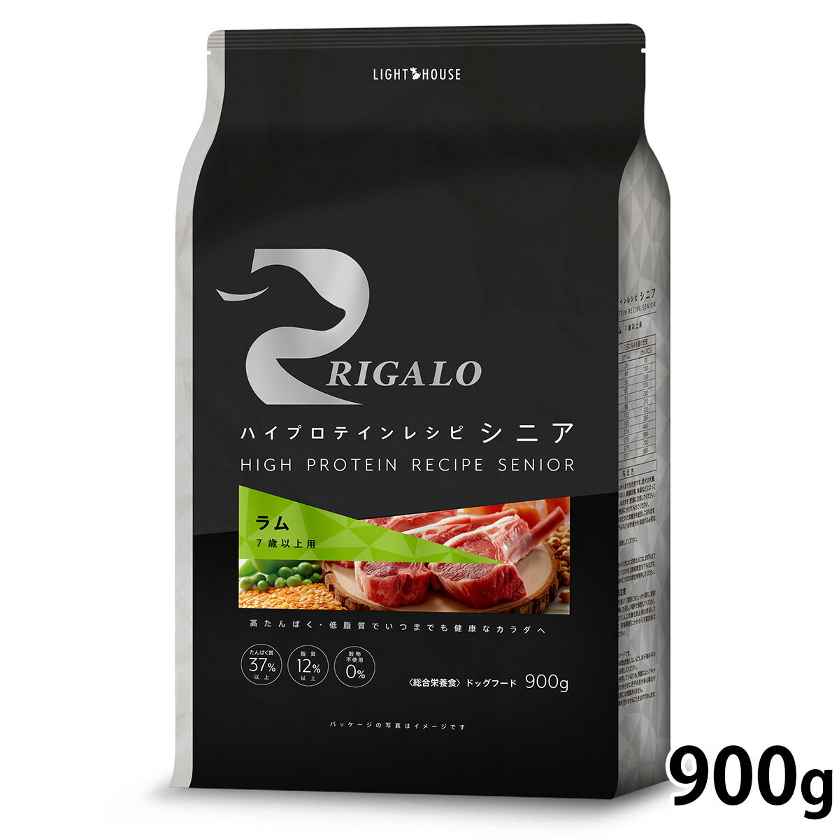 乐天商城 - 【最大2000円OFFクーポン！＆店内ポイント最大53倍！本日限定！】リガロ RIGALO ドッグフード ハイプロテインレシピ 7歳以上用 ラム 900g 犬 ドライフード 総合栄養食 無添加 穀物不使用 グレインフリー
