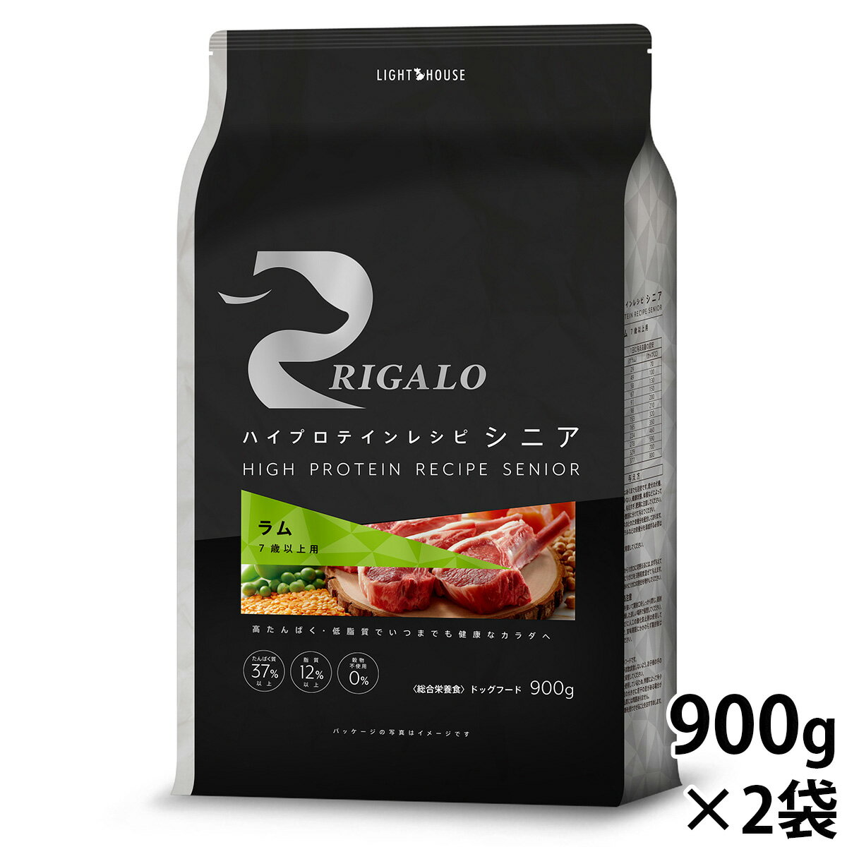 Rakuten - 【店内ポイント最大42倍！本日限定！】リガロ RIGALO ドッグフード ハイプロテインレシピ 7歳以上用 ラム 900g×2袋 犬 ドライフード 総合栄養食 無添加 穀物不使用 グレインフリー リニューアル【送料無料】