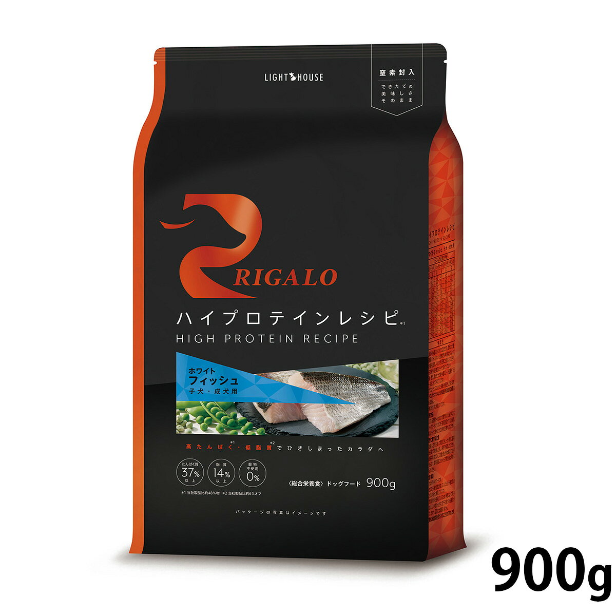 Rakuten - 【店内ポイント最大43倍！本日限定！】リガロ ドッグフード ハイプロテインレシピ 子犬 成犬用 フィッシュ 900g高たんぱく グレインフリー ナチュラル 無添加