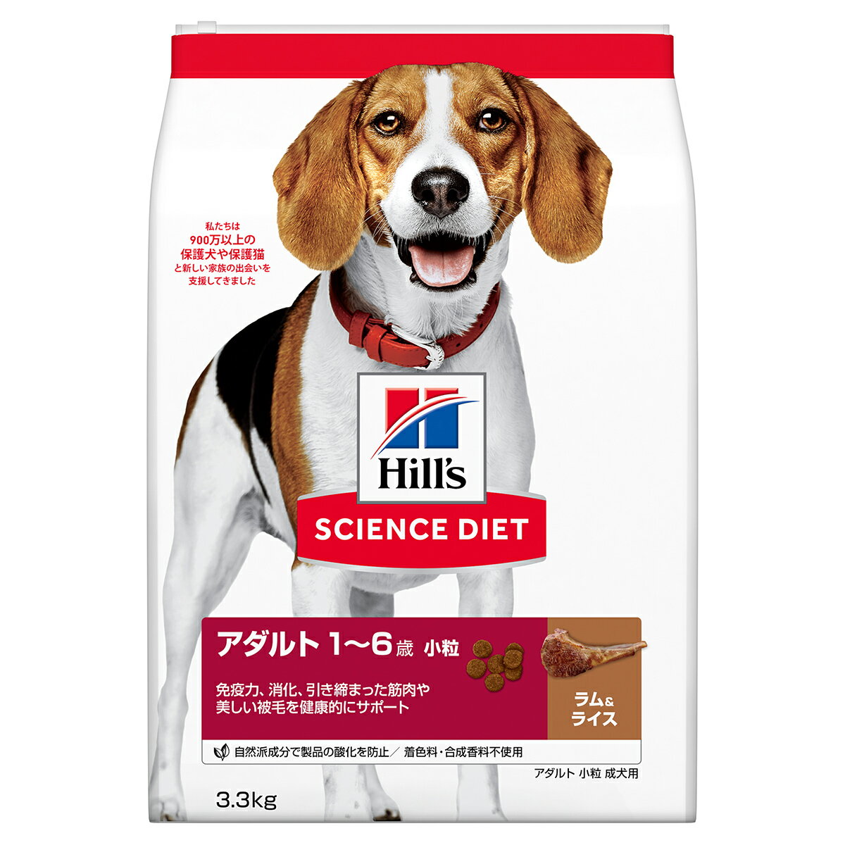 Rakuten - 【店内ポイント最大42倍！本日限定！】サイエンス ダイエット アダルト ラム＆ライス 小粒 成犬用 1〜6歳 3.3kg ヒルズ ドッグフード ドライフード 総合栄養食 着色料 香料不使用