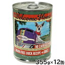 【店内ポイント最大43倍!本日限定!】ウェルカムホーム ドッグフード ウェットフード グレインフリー ダックレシピ 355g×12缶セット【送料無料】 無添加 穀物不使用 缶詰