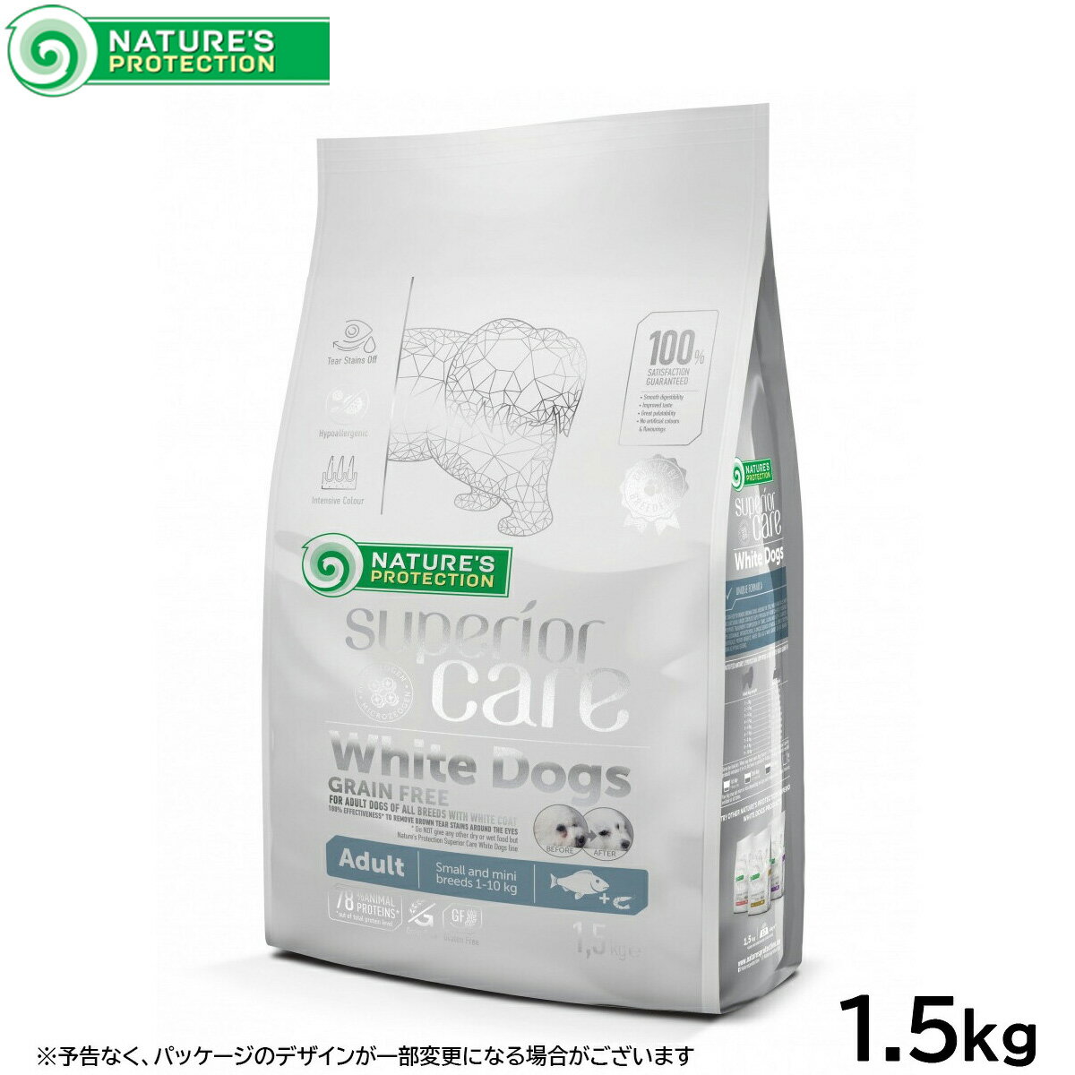 【エントリーでポイント+6.5倍！8月20日！】ネイチャーズプロテクション ドッグフード ホワイトドッグ グレインフリー ホワイトフィッシュ アダルト 1.5kg【送料無料】 白毛種 プードル マルチーズ ビションフリーゼ シーズー 涙やけ の商品画像