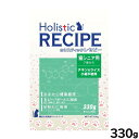 【2000円OFFクーポン!&店内ポイント最大55倍!本日限定!】ホリスティックレセピー キャットフード 猫シニア用 7才から 330g 無添加 日本専用フード