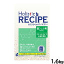 【2000円OFFクーポン!&店内ポイント最大55倍!本日限定!】ホリスティックレセピー キャットフード 猫シニア用 7才から 1.6kg 無添加 日本専用フード 小分け