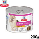 【エントリーでポイント+6.5倍!本日限定!】ヒルズ サイエンスダイエット ドッグフード 小型犬用 シニア 7歳以上 チキン ムース 200g