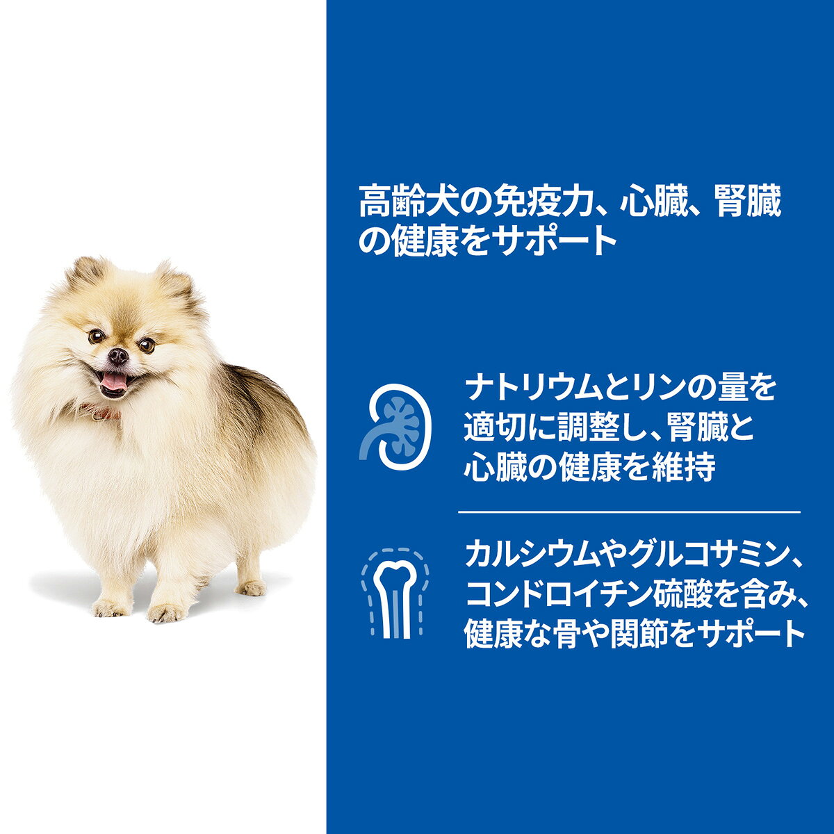 【最大2000円OFFクーポン！＆店内ポイント最大51倍！本日限定！】ヒルズ サイエンスダイエット ドッグフード 小型犬用 シニア 7歳以上 チキン ムース 200g koji-10042980 コジコジ サンプル画像2