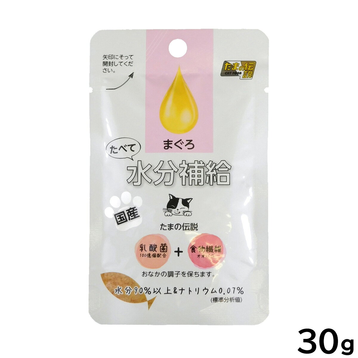 Rakuten - 【店内ポイント最大43倍！本日限定！】たまの伝説 たべて水分補給 まぐろ キャットフード 30g 国産 無添加 ウエットフード パウチ