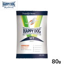 ハッピードッグ HAPPY DOG VET ドッグフード 犬用療法食 アディポシタス(肥満ケア) 80g