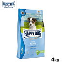 ハッピードッグ HAPPY DOG ドッグフード ミニ センシブル パピー ラム&ライス 消化器ケア(生後1〜12ヶ月) 4kg【送料無料】