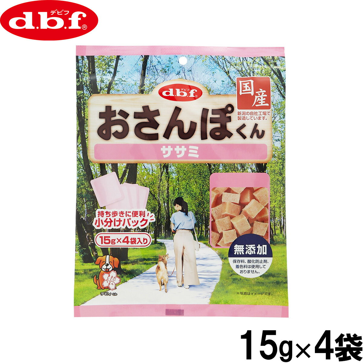 Rakuten - 【店内ポイント最大42倍！本日限定！】デビフ d.b.f 犬用おやつ おさんぽくん ササミ 15g×4袋入 国産