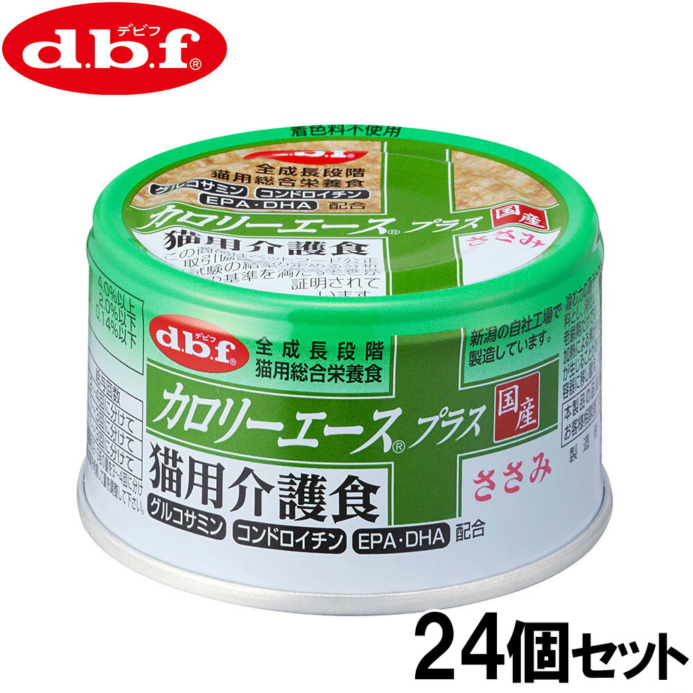 乐天商城 - 【27日10時から！エントリーでP+4倍！モバイル会員限定！】デビフ d.b.f カロリーエースプラス キャットフード 猫用介護食 ささみ 85g×24個セット【送料無料】 国産 猫