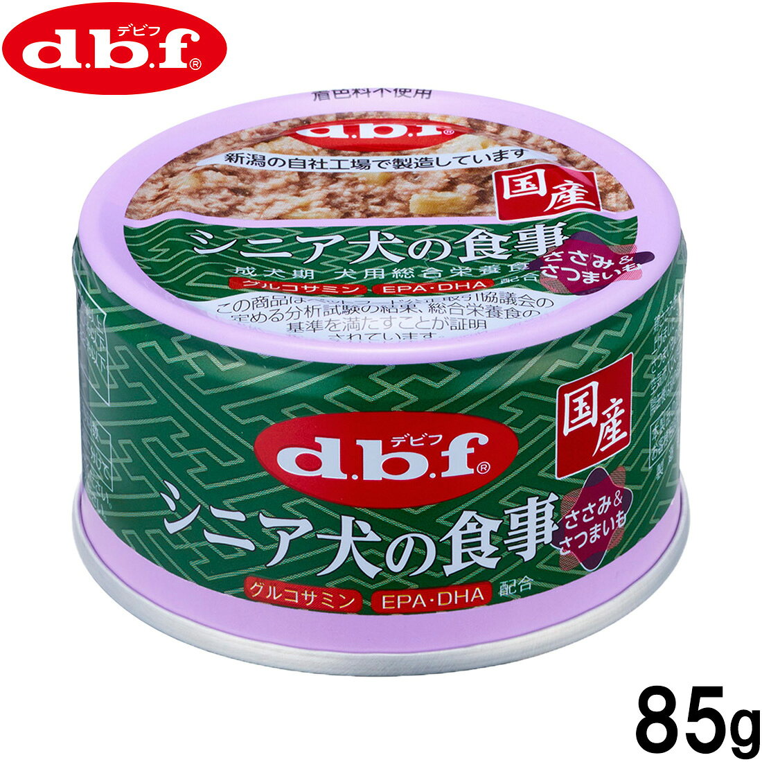 【店内ポイント最大40倍！本日限定！】デビフ d.b.f ドッグフード シニア犬の食事 ささみ＆さつまいも 85g 国産 犬 koji-10043139 コジコジ パッケージ画像