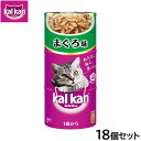 【店内ポイント最大43倍!5月18日!】カルカン キャットフード ハンディ缶 成猫用 まぐろ 160g×3缶パック×18個セット【送料無料】 パテ ペースト