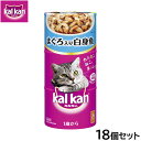 【店内ポイント最大43倍!5月18日!】カルカン キャットフード ハンディ缶 成猫用 まぐろと白身魚 160g×3缶パック×18個セット【送料無料】 パテ ペー...