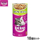 【店内ポイント最大43倍!5月18日!】カルカン キャットフード ハンディ缶 成猫用 まぐろとたい 160g×3缶パック×18個セット【送料無料】 パテ ペース...