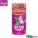 【店内ポイント最大43倍!5月18日!】カルカン キャットフード ハンディ缶 成猫用 ビーフ&フィッシュ 160g×3缶パック×18個セット【送料無料】 パテ ...